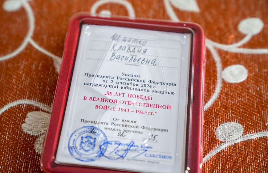 Помним и гордимся